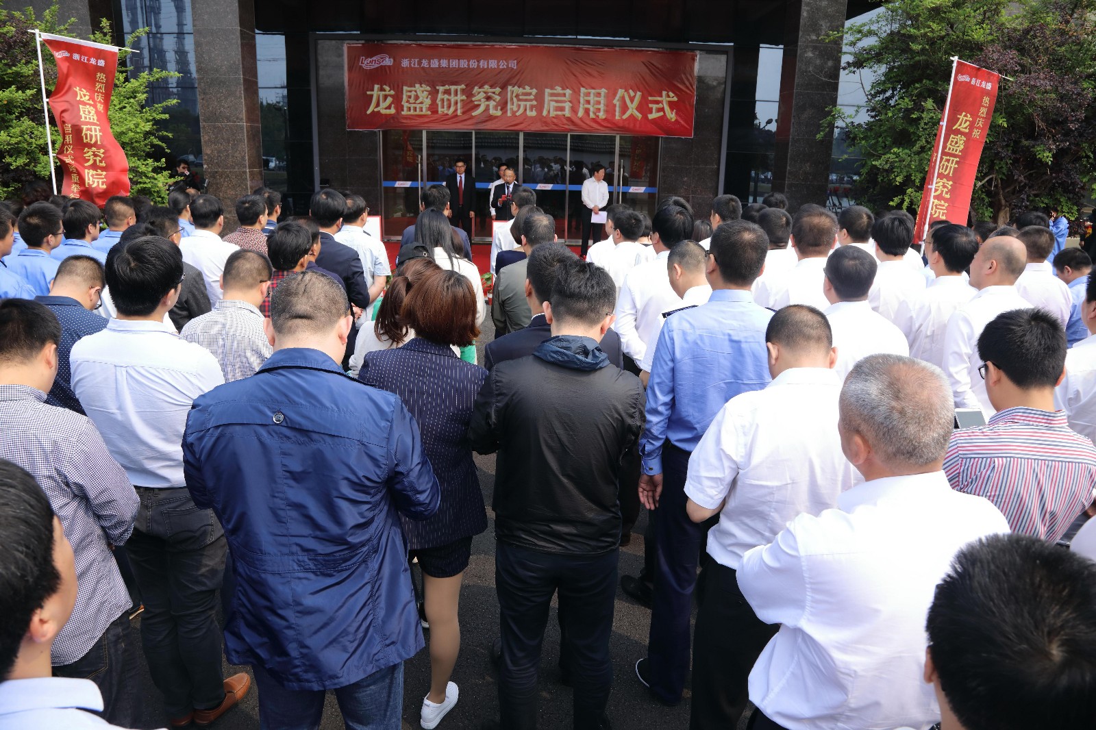 研究院啟用儀式小.JPG