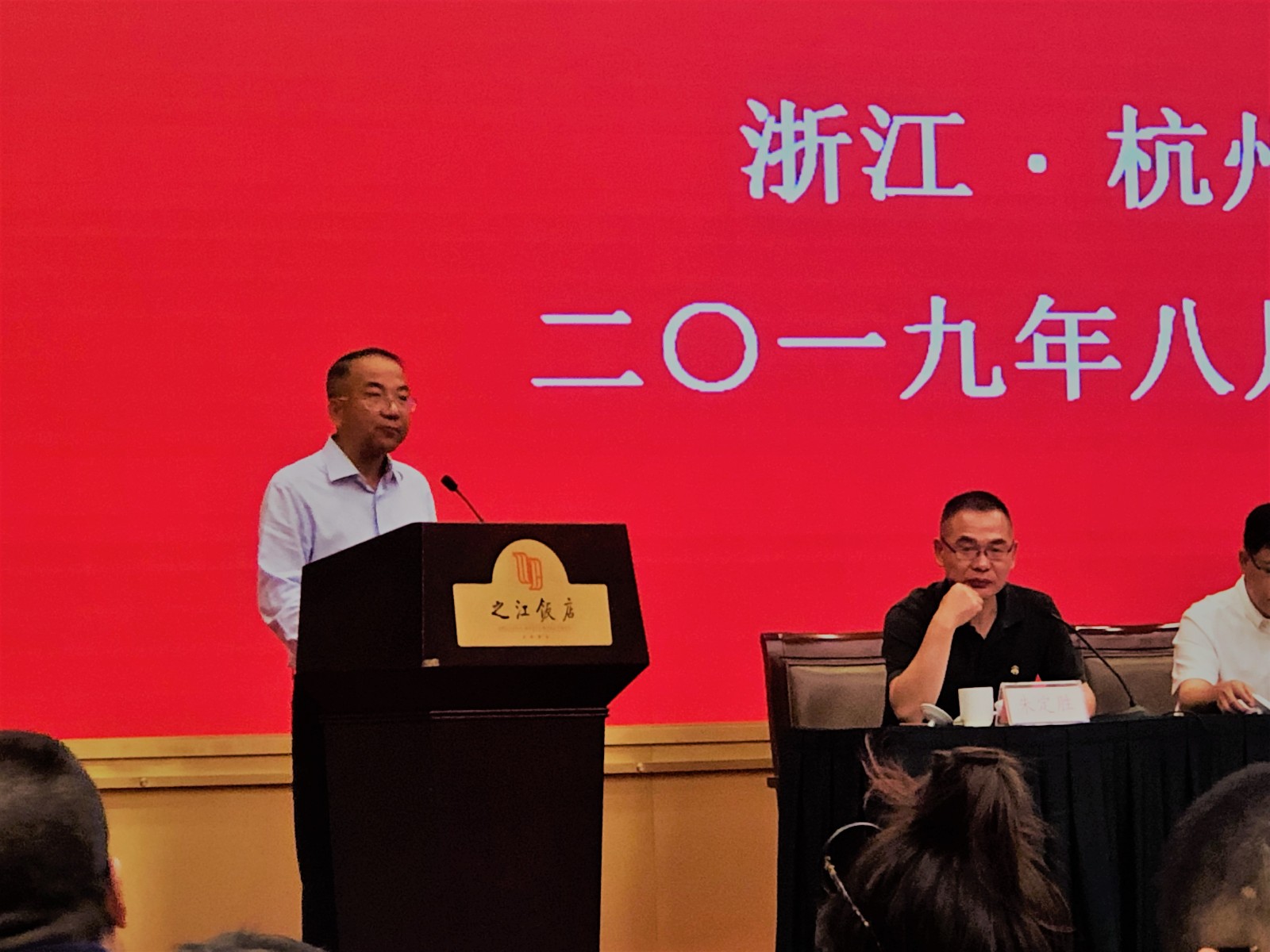 董事長阮偉祥發(fā)言.jpg