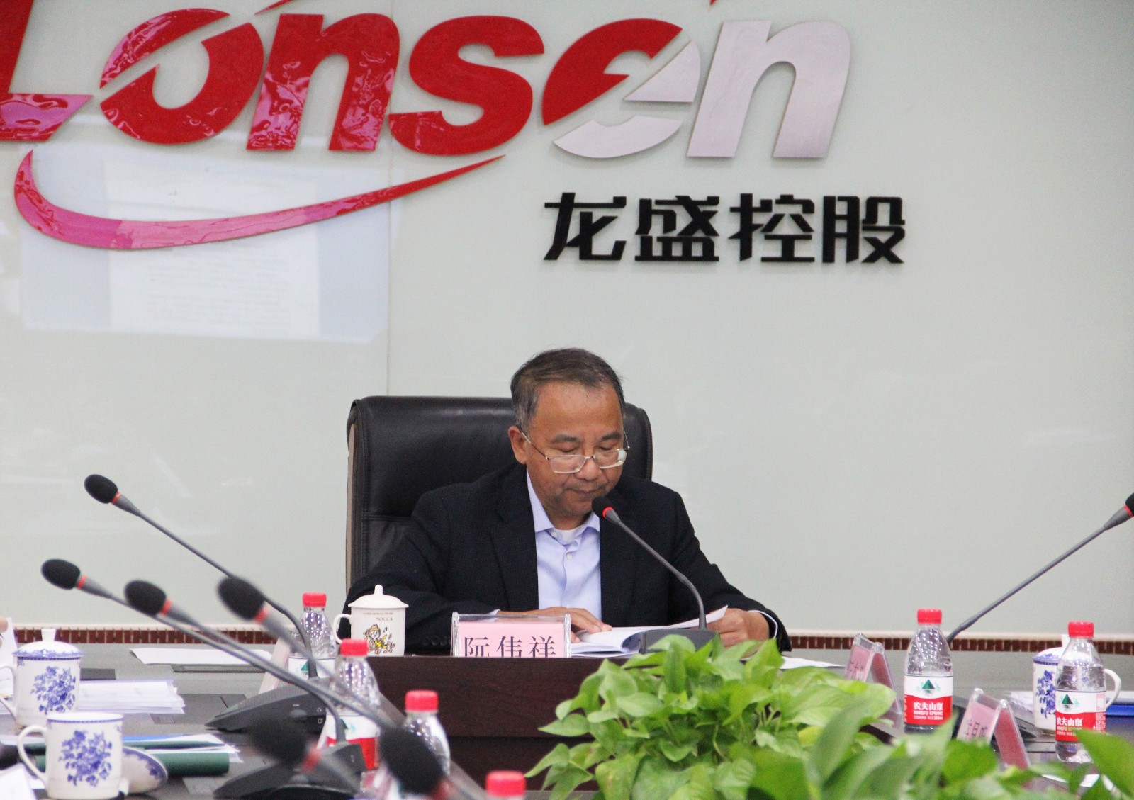 阮偉祥主持會(huì)議.jpg
