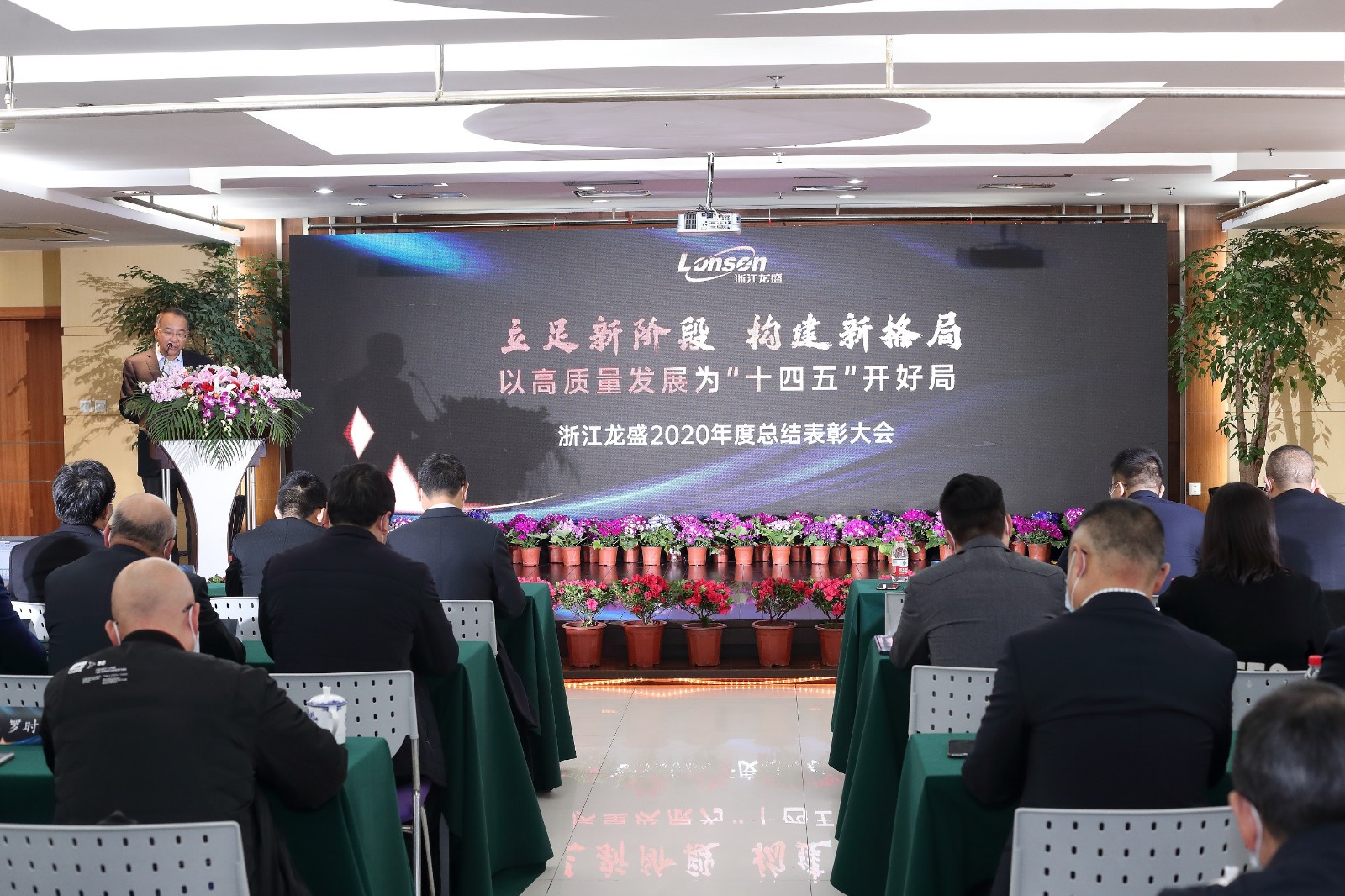 表彰大會小.jpg