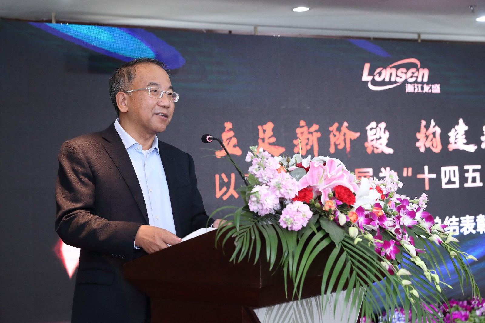 阮偉祥作報告.jpg